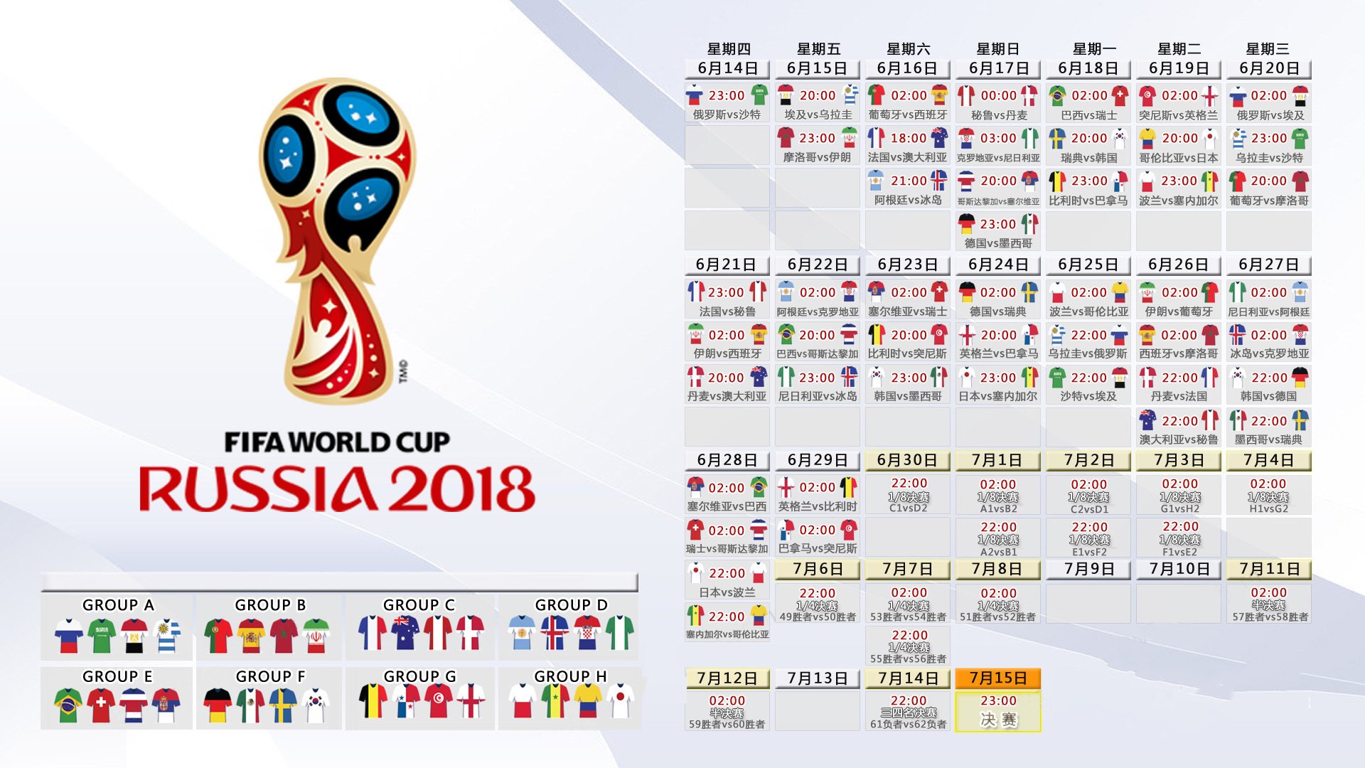 国王杯年薪TOP10，足球豪门背后的劳资博弈|沙巴体育直播